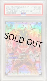 ドラゴンボールカードのBOXを激安で買うならシンソクONLINE (Page 1)