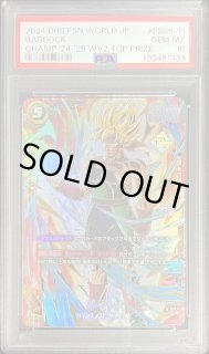 PSA10鑑定済】バーダック(パラレル/金文字)《SR☆》{FS05-11} - シンソク