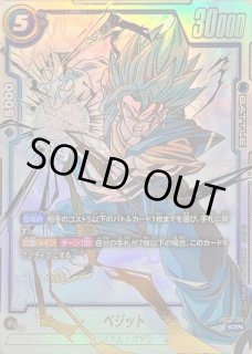 ドラゴンボールカードのBOXを激安で買うならシンソクONLINE (Page 1)