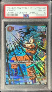 ドラゴンボールカードのBOXを激安で買うならシンソクONLINE