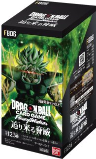 ドラゴンボールカードのBOXを激安で買うならシンソクONLINE (Page 1)