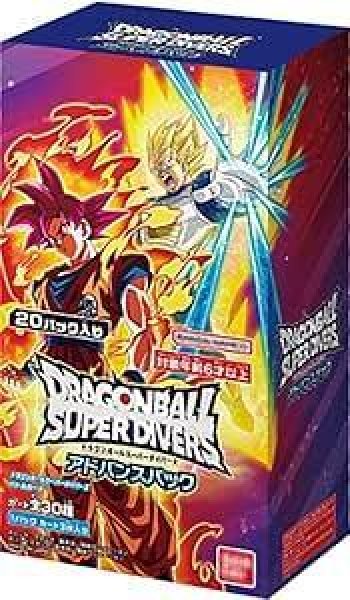 画像1: DRAGONBALL SUPERDIVERS アドバンスパック《未開封BOX》 (1)