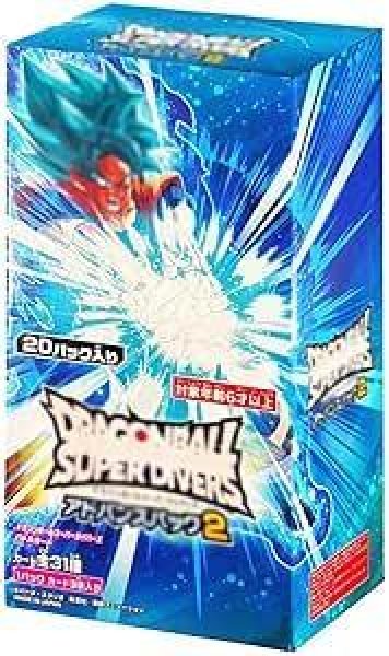 画像1: DRAGONBALL SUPERDIVERS アドバンスパック2《未開封BOX》 (1)