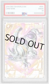 K*o様 【PSA10】 フリーザ　スーパーパラレル SCR ⭐︎星 PSA10鑑定済】フリーザ(パラレル)【SCR】{FB05-120}《-》{-} - シンソク