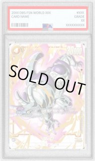 PSA10鑑定済】フリーザ(パラレル)【SCR】{FB05-120}《-》{-} - シンソク