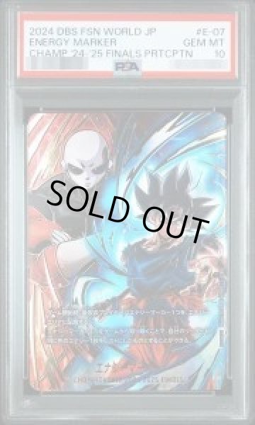 画像1: 【状態A-/PSA10鑑定済】エナジーマーカー(孫悟空&ジレン)《-》{E-07} (1)