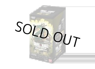 ドラゴンボールカードのBOXを激安で買うならシンソクONLINE