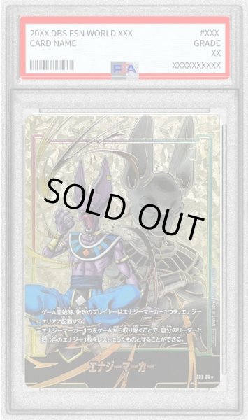 画像1: 【PSA10鑑定済】エナジーマーカー(パラレル/ビルス)【☆】《☆》{E01-06} (1)