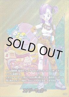 ドラゴンボールカードのBOXを激安で買うならシンソクONLINE (Page 1)