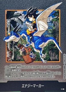 ドラゴンボールカードのBOXを激安で買うならシンソクONLINE (Page 1)
