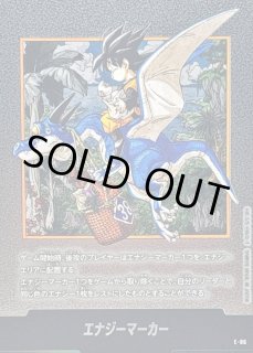 ドラゴンボールカードのBOXを激安で買うならシンソクONLINE