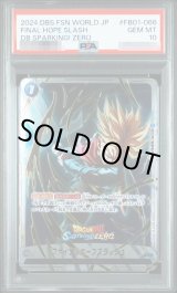 PSA10鑑定済】ファイナルホープスラッシュ(パラレル/Sparking ZEROロゴ