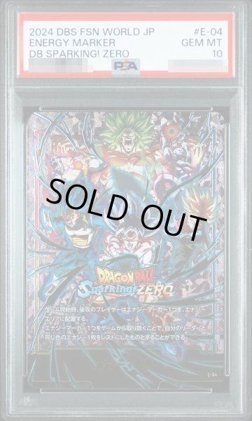 画像1: 【PSA10鑑定済】エナジーマーカー(パラレル/Sparking ZERO)[☆]《-》{E-04} (1)