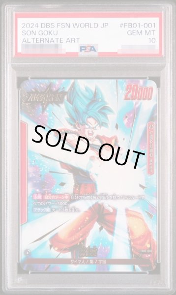 画像1: 【PSA10鑑定済】孫悟空(パラレル)[L☆]《-》{FB01-001} (1)
