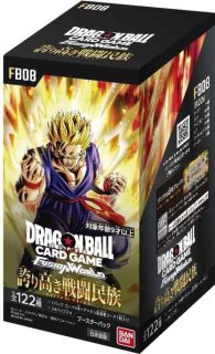 ドラゴンボールカードのBOXを激安で買うならシンソクONLINE
