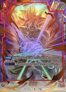 ドラゴンボールカードのBOXを激安で買うならシンソクONLINE