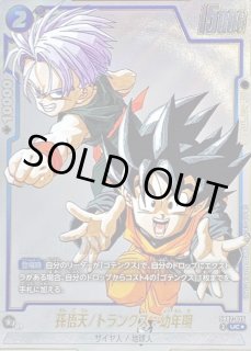 ドラゴンボールカードのBOXを激安で買うならシンソクONLINE (Page 1)