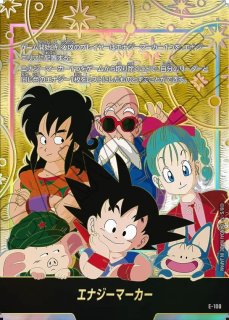 ドラゴンボールカードのBOXを激安で買うならシンソクONLINE