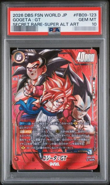 画像1: 【PSA10鑑定済】ゴジータ：GT(パラレル)《SCR☆☆》{FB09-123} (1)
