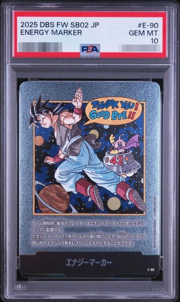 画像1: 【状態A-/PSA10鑑定済】エナジーマーカー(42巻表紙/銀）《-》{E-90} (1)