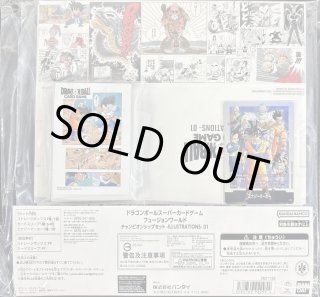 ドラゴンボールカードのBOXを激安で買うならシンソクONLINE
