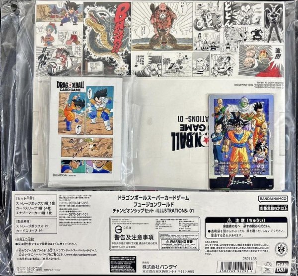 画像1: チャンピオンシップセット01(-ILLUSTARTIONS-)《未開封BOX》 (1)