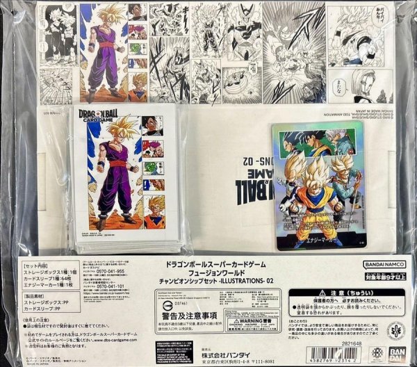 画像1: 【パック販売】チャンピオンシップセット02(-ILLUSTARTIONS-) (1)