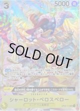 全商品 - シンソク (Page 103)