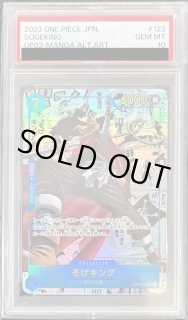 ポケモン ワンピース カード セット まとめ売り ボックス PSA 10　レア ポケモン ワンピース カード セット まとめ売り ボックス PSA 10