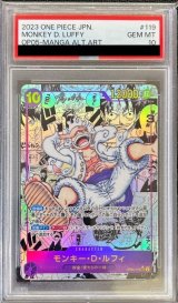 トレカ専門店 激安でBOX・PSA10を買うならシンソク