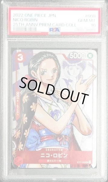 画像1: 【PSA10鑑定済】ニコ・ロビン(漫画背景)《C》{ST01-008} (1)