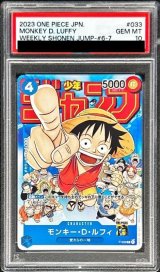 トレカ専門店 激安でBOX・PSA10を買うならシンソク