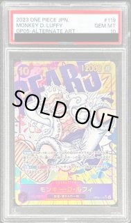 ワンピースカードの鑑定品を激安で買うならシンソクONLINE