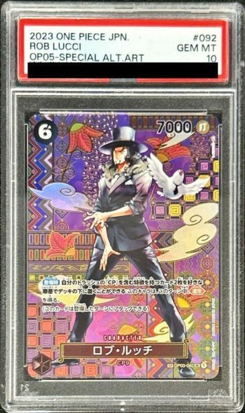 画像1: 【状態A-/PSA10鑑定済】ロブ・ルッチ(パラレル/illust:S-KINOKO)《SP》{OP03-092} (1)
