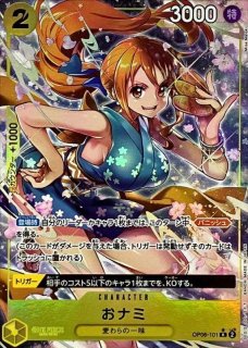 和柄 エース SP PSA10 ワンピースカード - メルカリ