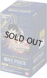 ワンピースカードのBOXを激安で買うならシンソクONLINE
