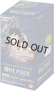 ワンピースカードのBOXを激安で買うならシンソクONLINE