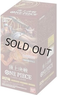 ワンピースカードのBOXを激安で買うならシンソクONLINE