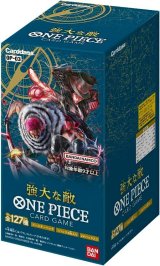 ワンピースカードのBOXを激安で買うならシンソクONLINE (Page 1)