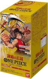 ワンピースカードのBOXを激安で買うならシンソクONLINE (Page 1)
