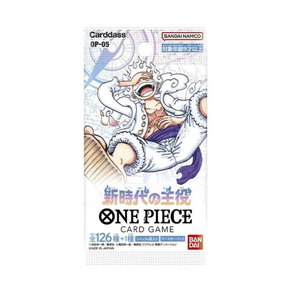 画像1: 【パック販売】OP05 新時代の主役 (1)