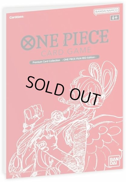 画像1: 【パック販売】プレミアムカードコレクション-ONE PIECE FILM RED- (1)