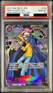 PSA10鑑定済】トラファルガー・ロー(パラレル/漫画背景)《-》{OP05-069