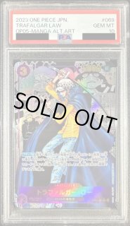 PSA10 5枚セット ワンピースカード PSA10 連番 希少 ワンピースカード ONE PIECE CARD プレミアム