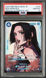 トレカ専門店 激安でBOX・PSA10を買うならシンソク