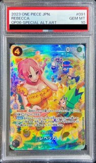 レベッカ　SPパラレル レベッカ(SR☆/パラレル)(OP05-091) | SR/パラレル | ドラゴン