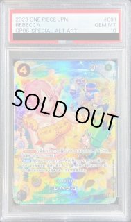 PSA10鑑定済】レベッカ(パラレル/SP/illust:Bashikou)《SP