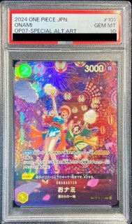 ワンピースカード　spセット　psa10 PSA 10 Ace OP02-013 SR SP Alt Art Two Legends OP-08 ONE
