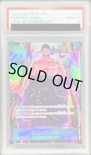 ワンピースカードの鑑定品を激安で買うならシンソクONLINE
