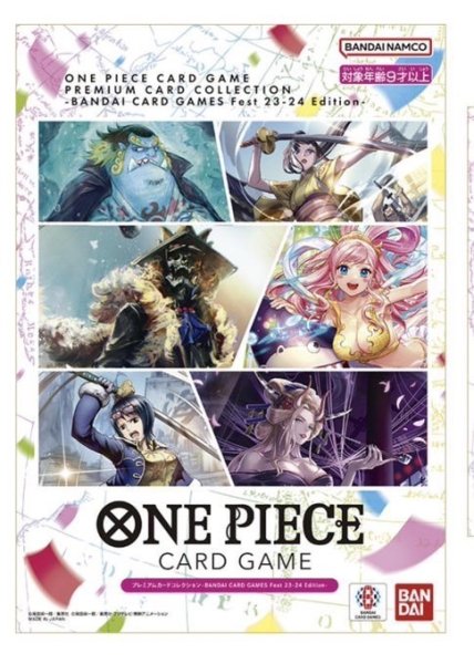 画像1: 【パック販売】プレミアムカードコレクション　BANDAI CARD GAMES Fest 23-24 (1)